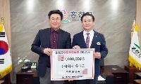 주식회사 유테크, 무궁화장학금 100만원 기탁