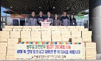 늘푸름홍천한우프라자 어려운 이웃돕기 성품 기탁