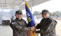 제11기동사단, 제41대 사단장 김종연 소장 취임