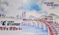 [속보]홍천군번영회, 압수수색 건 혐의없음 결론