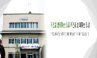 홍천군의회 제372회 20일부터 5일간 임시회 개회
