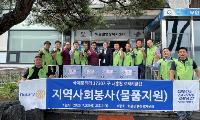 새홍천로터리클럽, 취약계층 식탁·선풍기 후원