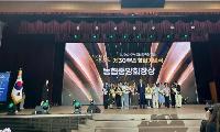 안숙자 전 회장, 농협중앙회장상 수상