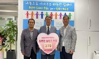 홍천기부천사운동본부, 화촌면 릴레이 후원 동참