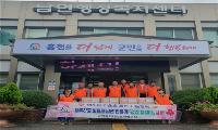 남면 지장협, 저소득 어르신 건강 지킴이 지원