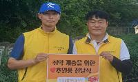 이대영장학회·봉사회, 취약계층 쿨토시 전달