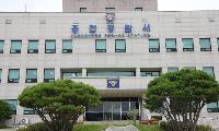 홍천 리조트 수영장서 4세 여아 사망…무허가 조사