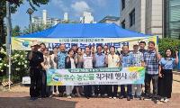홍천 역내리·송산2동, 농산물 직거래로 상생 교류