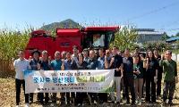 자주식 베일러 시연회 개최…축산농가 인력난 해소
